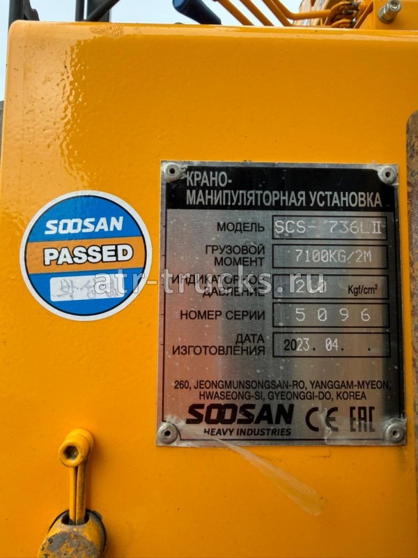 Бортовой грузовик FAW J6P с КМУ Soosan